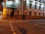 Electrification and Power Supply Service of the Belarusian Railway (Kirava Street, 31), energy supply