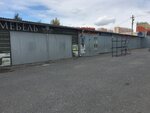 Luxury (Пролетарская ул., 34А), магазин мебели в Сатке