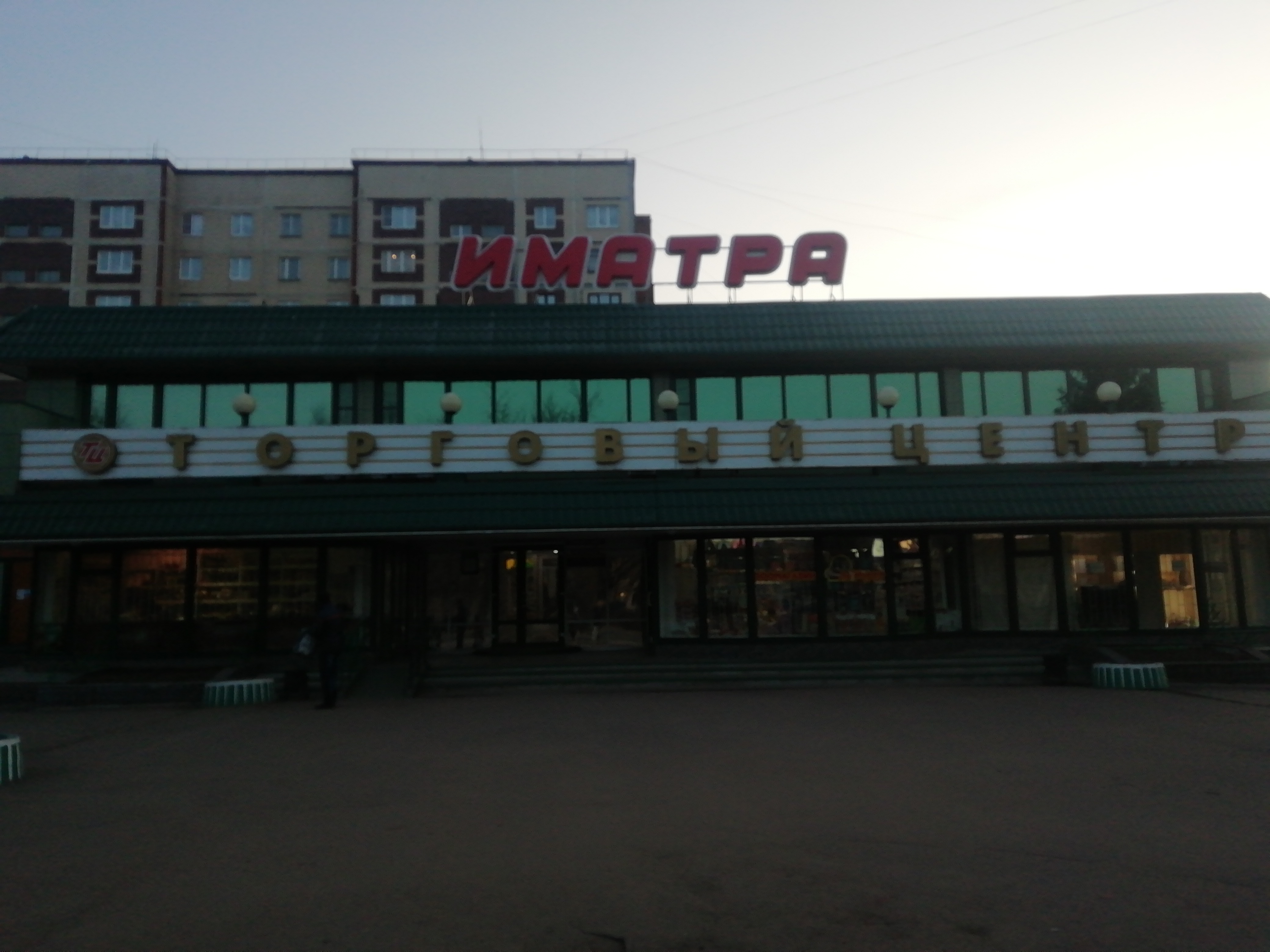 Фото Астрал C