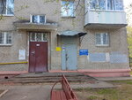 Advokatsky kabinet Tukmachev S. G. (Zelyony Avenue, 3/10с15), attorney