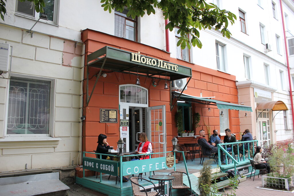 Coffee shop Chocolatte, Bryansk, photo