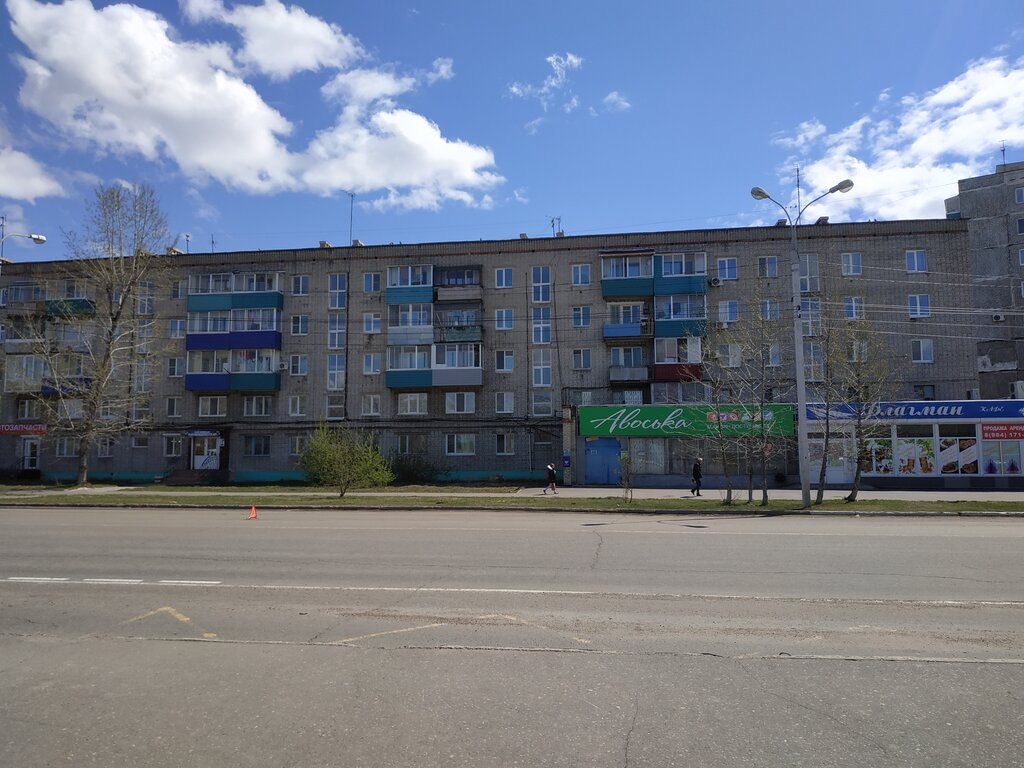 Auto parts and auto goods store Автозапчасти, Komsomolsk‑at‑Amur, photo