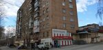 Фантазия (Oktyabrskaya ulitsa, 8) ، متجر مستلزمات البناء