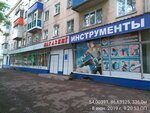 Стройтельные товары (Промышленная ул., 1, Киселёвск), электро- и бензоинструмент в Киселёвске