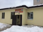 Хозтовары (ulitsa Mendeleyeva, 6А) ، متجر للمستلزمات المنزلية