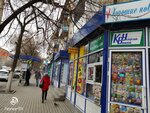 У Артура (Sovetskaya Street, 128), shoes repair
