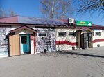 Яйцо белореченское (Chita, posyolok Vostochny, ulitsa Nazara Gubina, 3А) ، بيض ولحم الدواجن