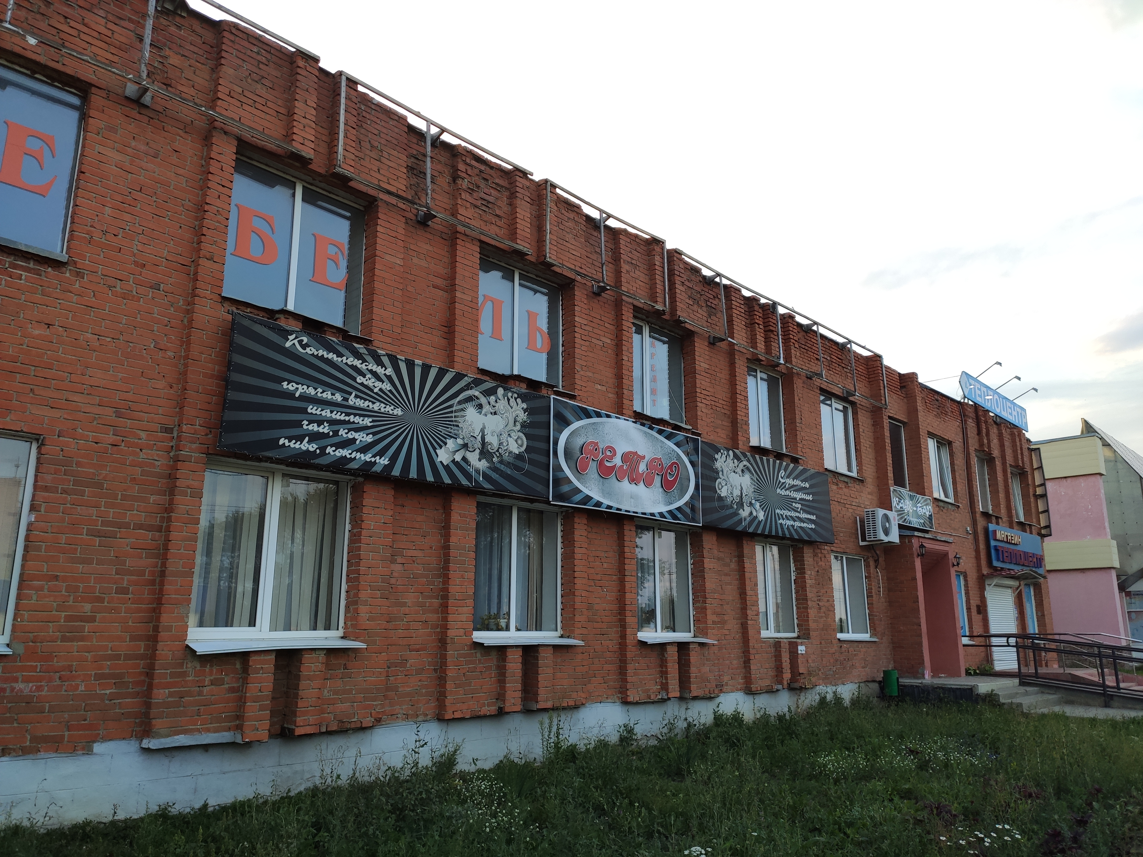 Отзывы о "Натали", Московская область, Балашиха, улица Карла Маркса, 16 - Яндекс