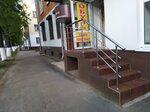 Обувь (Revolyutsionniy Avenue, 36/14) ، متجر أحذية