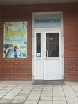 Family Op (ulitsa Gagarina, 29) ، مصففو الشعر