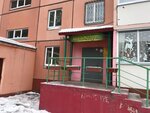 ЦЖС-Агора (ulitsa Dmitriyeva, 15/3), oficina de organización