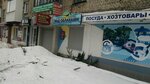 Обувь (Sadovskogo Street, 31) ، متجر أحذية
