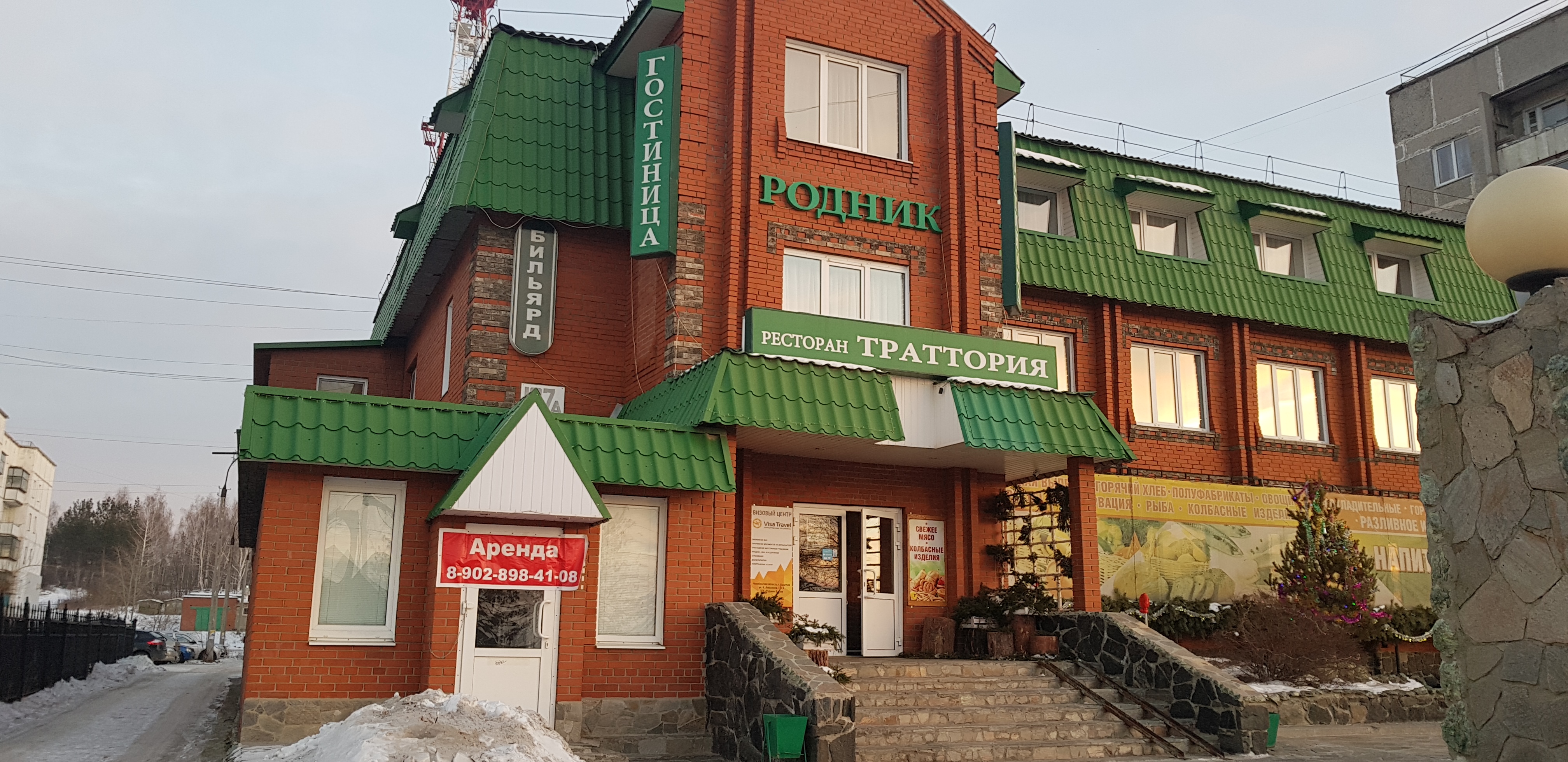 Фото отеля 1