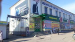 КЛАССная канцелярия (17, 85-й квартал), магазин канцтоваров в Ангарске