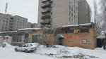 Mechta Ip (ulitsa Lenina, 8/1), bakery