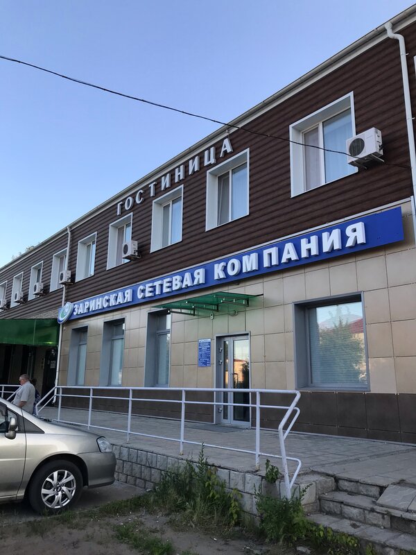 Гостиница Комфорт на Пушкина в Яровом