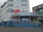 Туран (ulitsa Chkalova, 4А), shopping mall