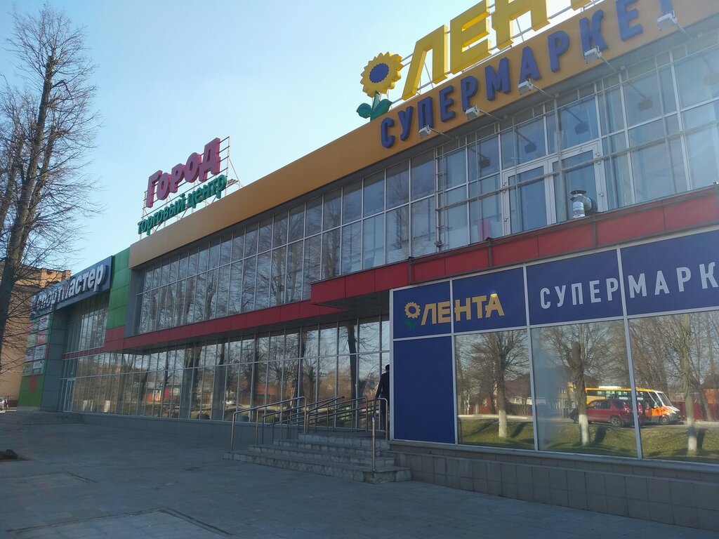 Магазин Лента Егорьевск