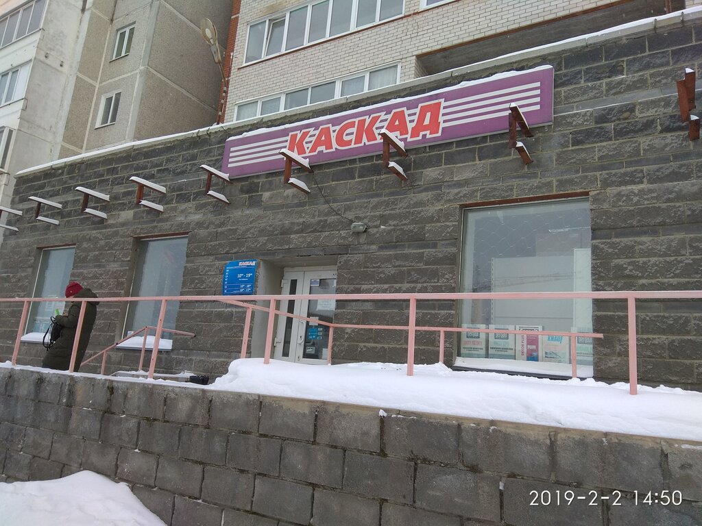 Магазин форд каменск уральский