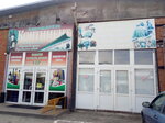 VIP (Pobedy Street, 155), papelería