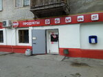 За грош (Molodogvardeyskaya ulitsa, 4), tienda de productos