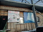 Юнипласт (ул. Республики, 97Б, Ишим), окна в Ишиме