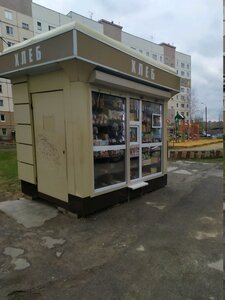 Хлеб (улица Хворостухина, 11А), bakery