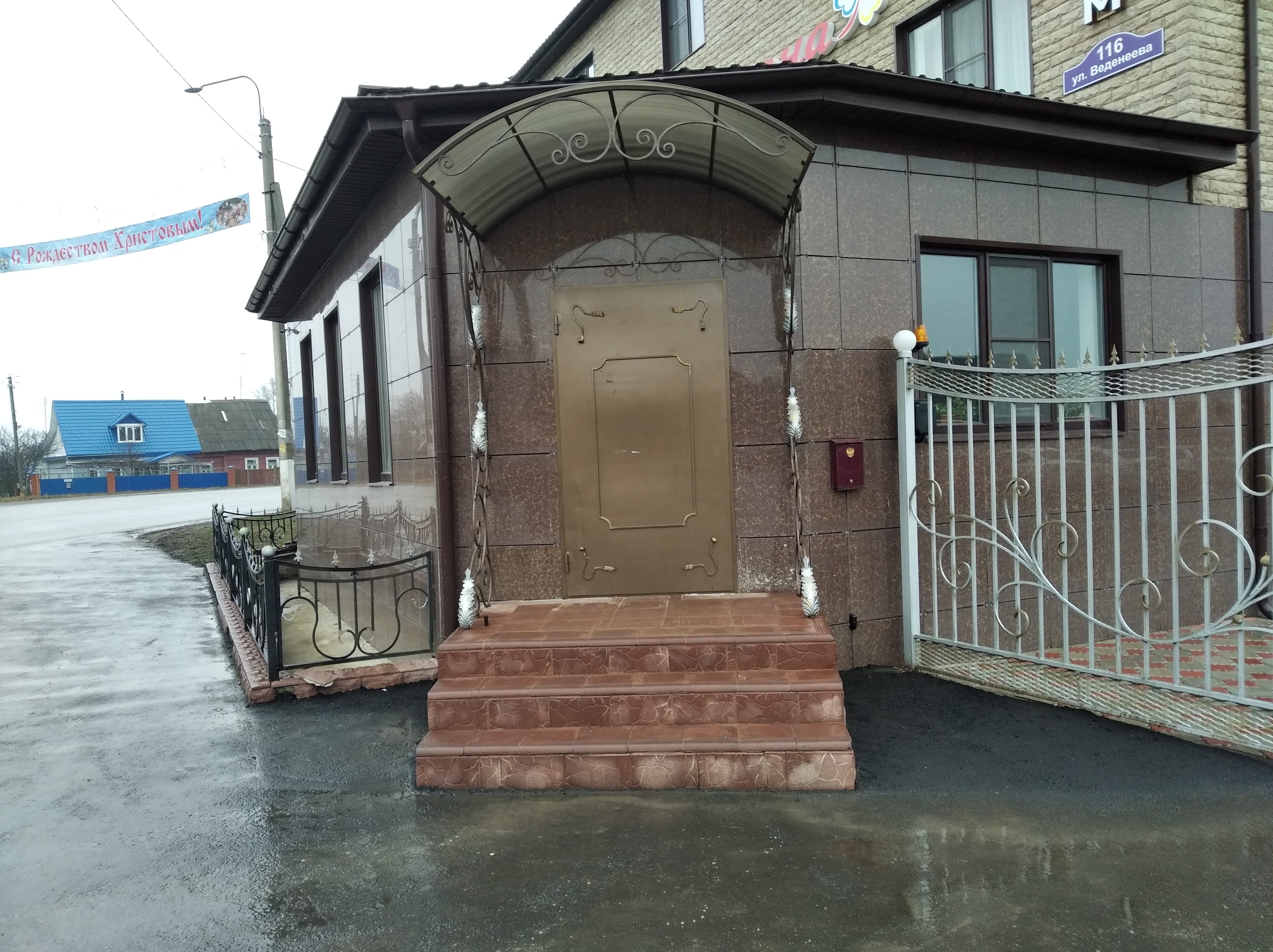 Фото Светлана