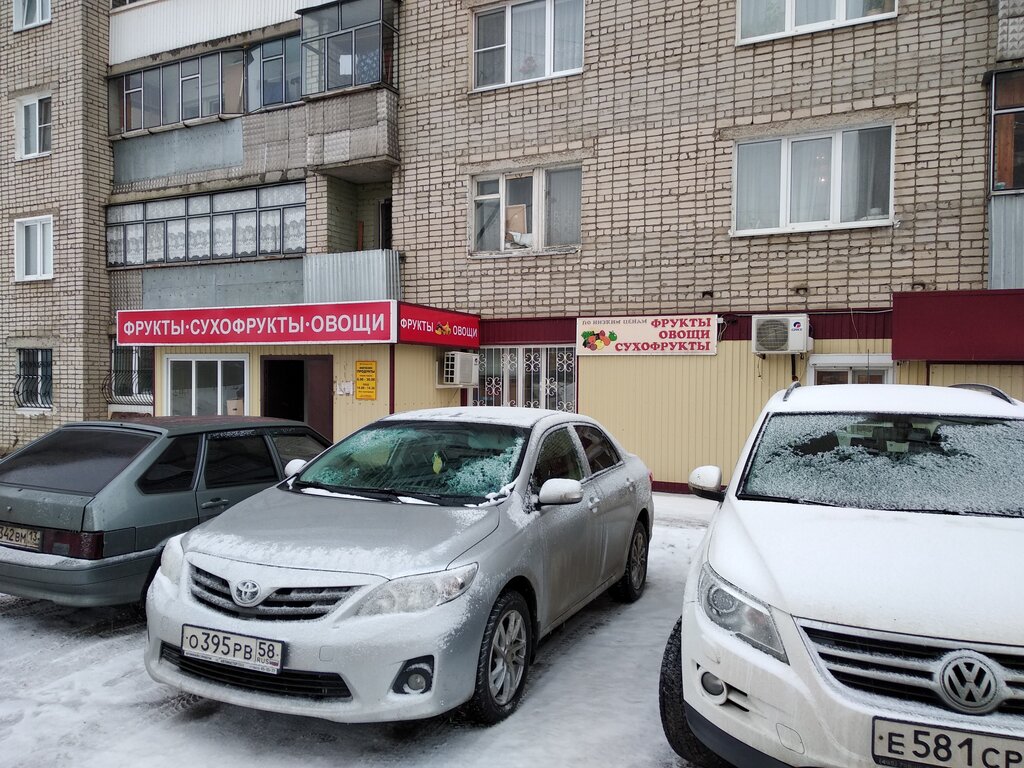 متجر بيع خضر خضروات طازجة Фрукты сухофрукты овощи ، ، صورة