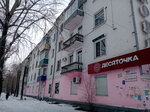 Podsolnukh (Sovetskaya Street, 9), comedor