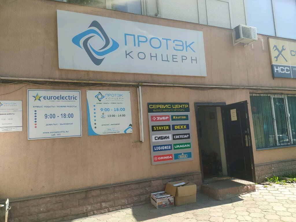 Packing materials Protek, Almaty, photo