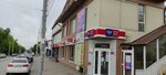 Пора в горы (Pobeda Revolyutsii Avenue, 128Л), travel agency