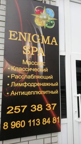 Әйелінің трусики спермы