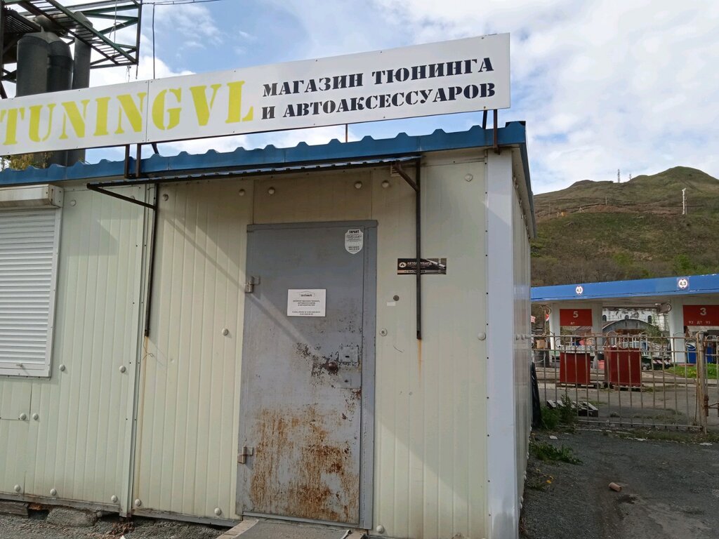 Tuning studio Autotuningvl, Vladivostok, photo