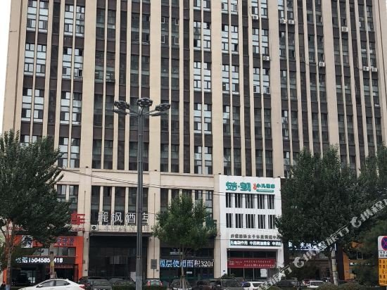 Фото Lavande Hotel Harbin Haxi Railway station