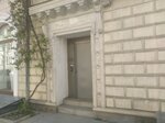 Альянс Стратег (Большая Морская улица, 28) ، استشارات الاعمال