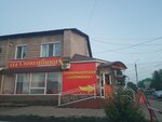 Сююмбика (Village of Verkhneyarkeyevo, ulitsa Pushkina, 5\1), hairdresser
