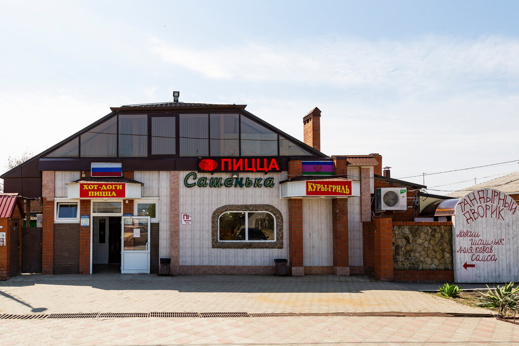 Гостиница По пути, Краснодарский край, фото