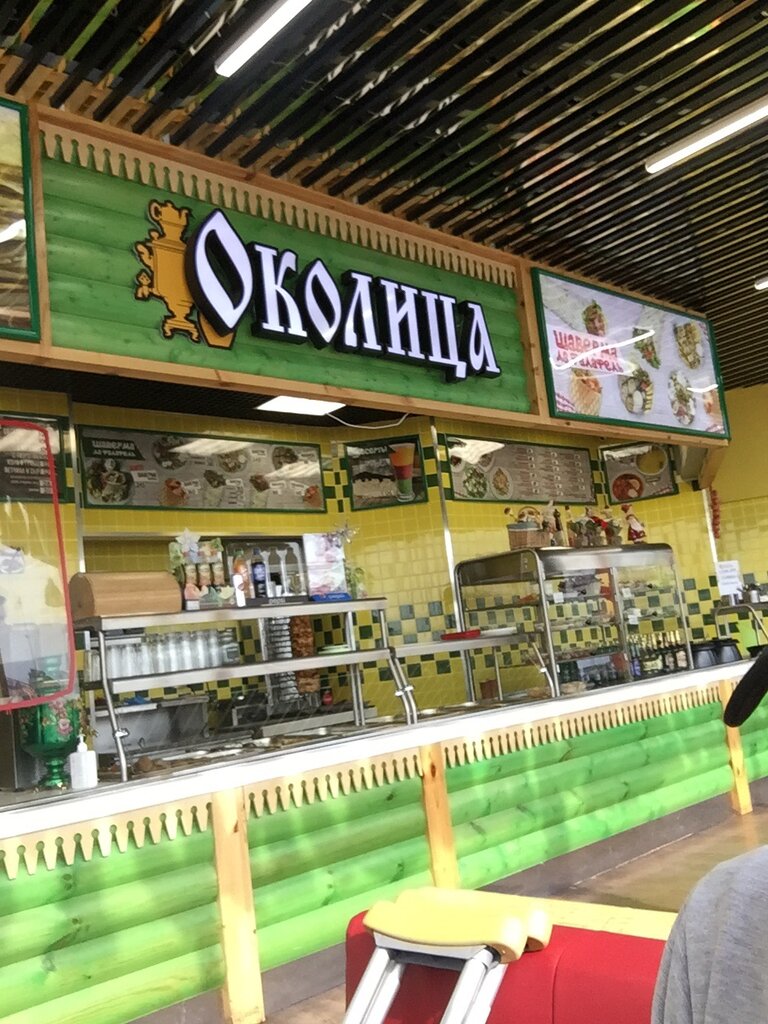 Food hypermarket Giper Lenta, Saint Petersburg, photo