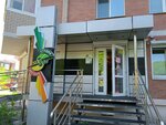 SunRay (Pervorechenskiy District, mikrorayon Snegovaya Pad, Admirala Gorshkova Street, 24) ، أستوديو تسمير (tanning)