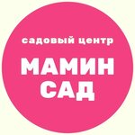 Mamin sad (ulitsa Mira, 34/1), gardening shop