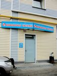 Инженерные системы (Omskaya Street, 135к3), installation and maintenance of heating systems