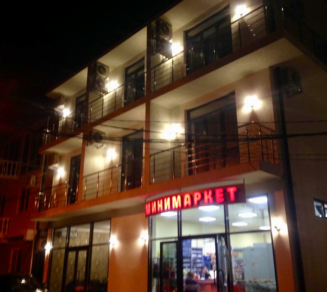 Фото Солнечный