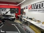 Pcavto (Novoryazanskoye shosse, 7), tuning studio