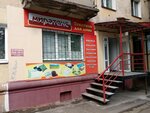 Миратекс (Преображенская ул., 57, Октябрьский район), магазин постельных принадлежностей в Кирове