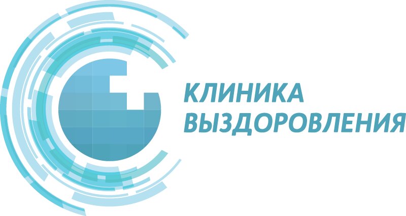 Клиника Выздоровления