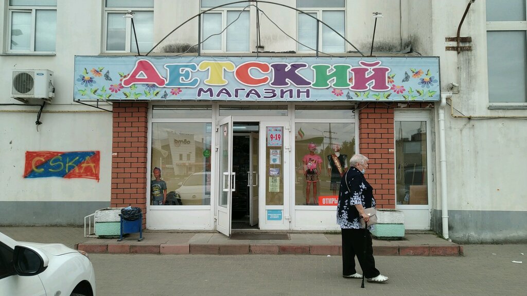 Рустекстиль ул коминтерна 22 корп 1 фото