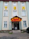 Sauna Otel (ulitsa Demyana Bednogo, 152), hotel