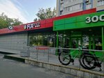 Fix Price (Москва, ул. Сталеваров, 26, корп. 1), товары для дома в Москве