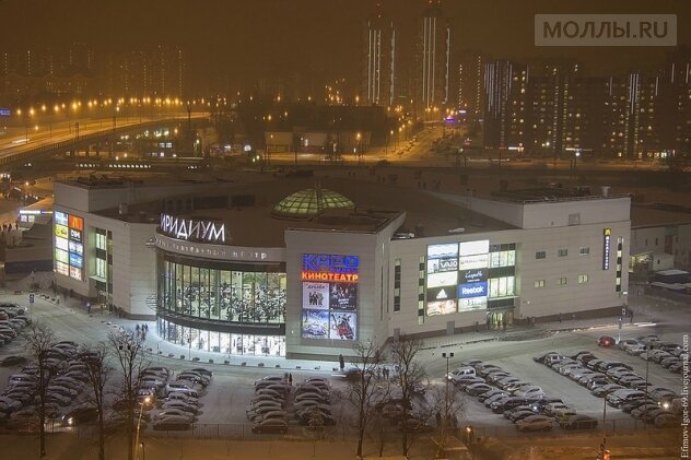 Shopping mall Iridium, Zelenograd, photo